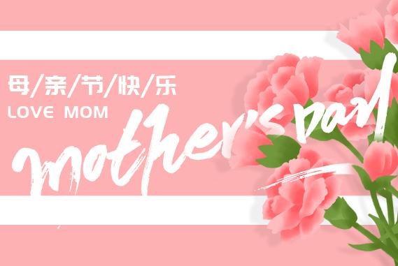 母亲节两癌筛查套餐